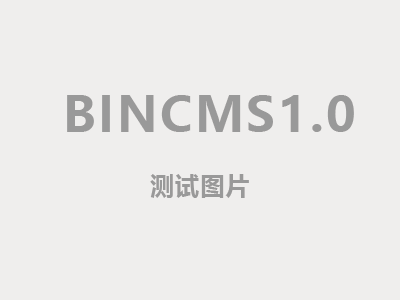 清華大學(xué)文化創(chuàng)意發(fā)展研究院足球產(chǎn)業(yè)與文化研究中心
